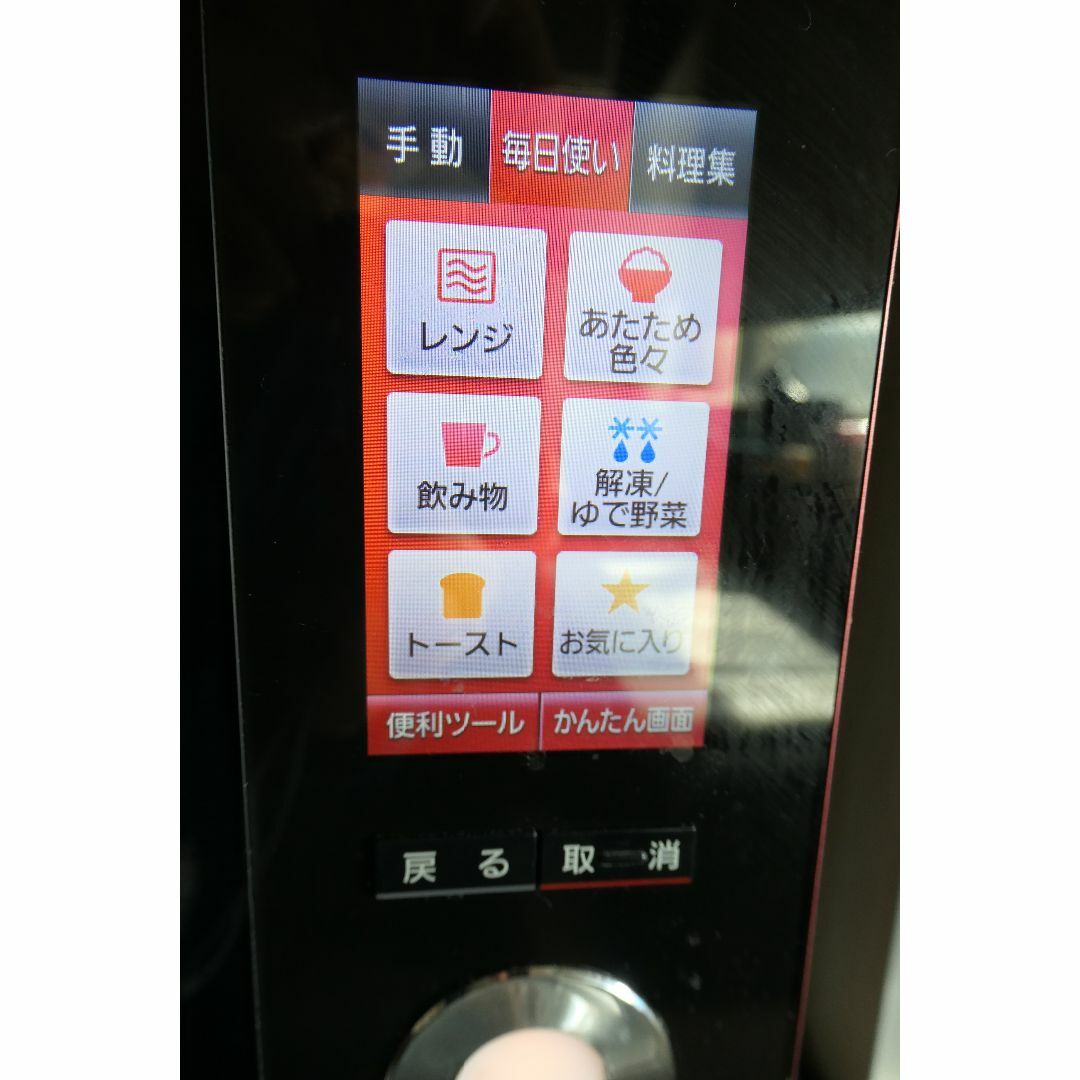 NE-BS1100-RK｜Panasonic ビストロ×ECONAVI×Panasonicスマート スチームオーブンレンジ 30L ルージュブラック ｜ 中古品｜修理販売｜サンクス電機