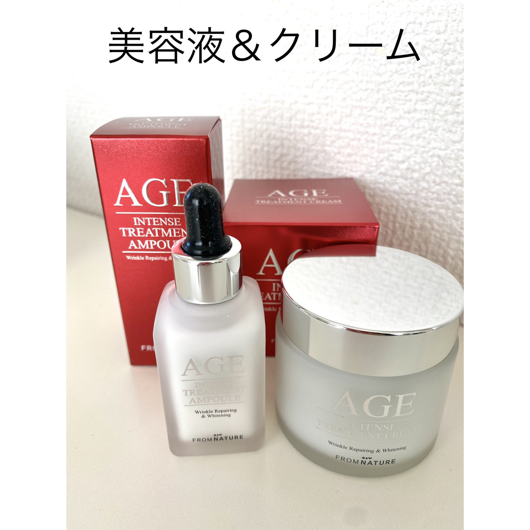 FROMNATURE(フロムネイチャー)の美容液2本 クリーム フロムネイチャー AGE コスメ/美容のスキンケア/基礎化粧品(美容液)の商品写真