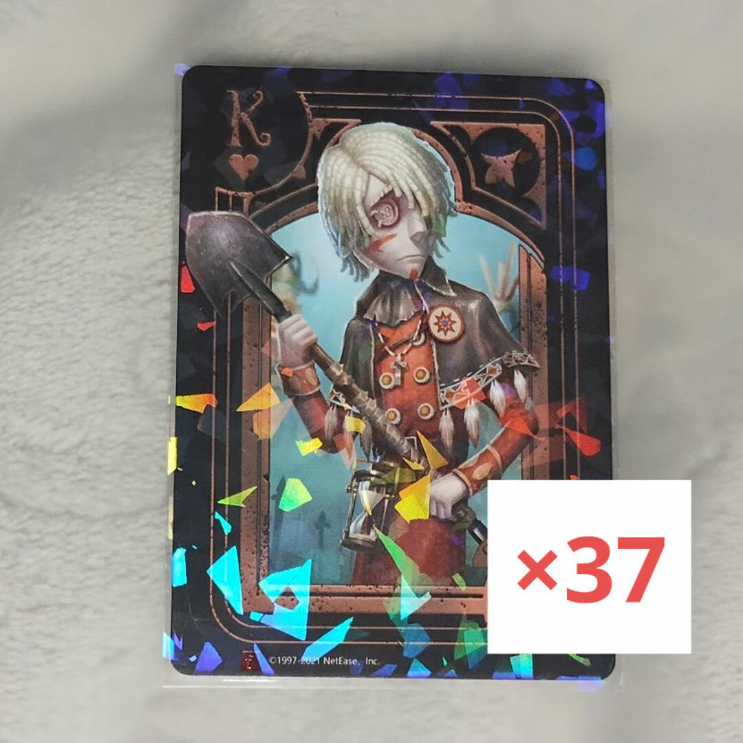 第五人格 identityV 墓守 カード エンタメ/ホビーのおもちゃ/ぬいぐるみ(キャラクターグッズ)の商品写真