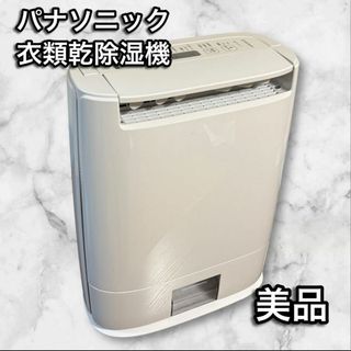 Panasonic - 衣類乾燥機 national NH-D400 乾燥機 4kgの通販 by Panasonic - 衣類乾燥機 national NH-D400 乾燥機 4kgの通販 by