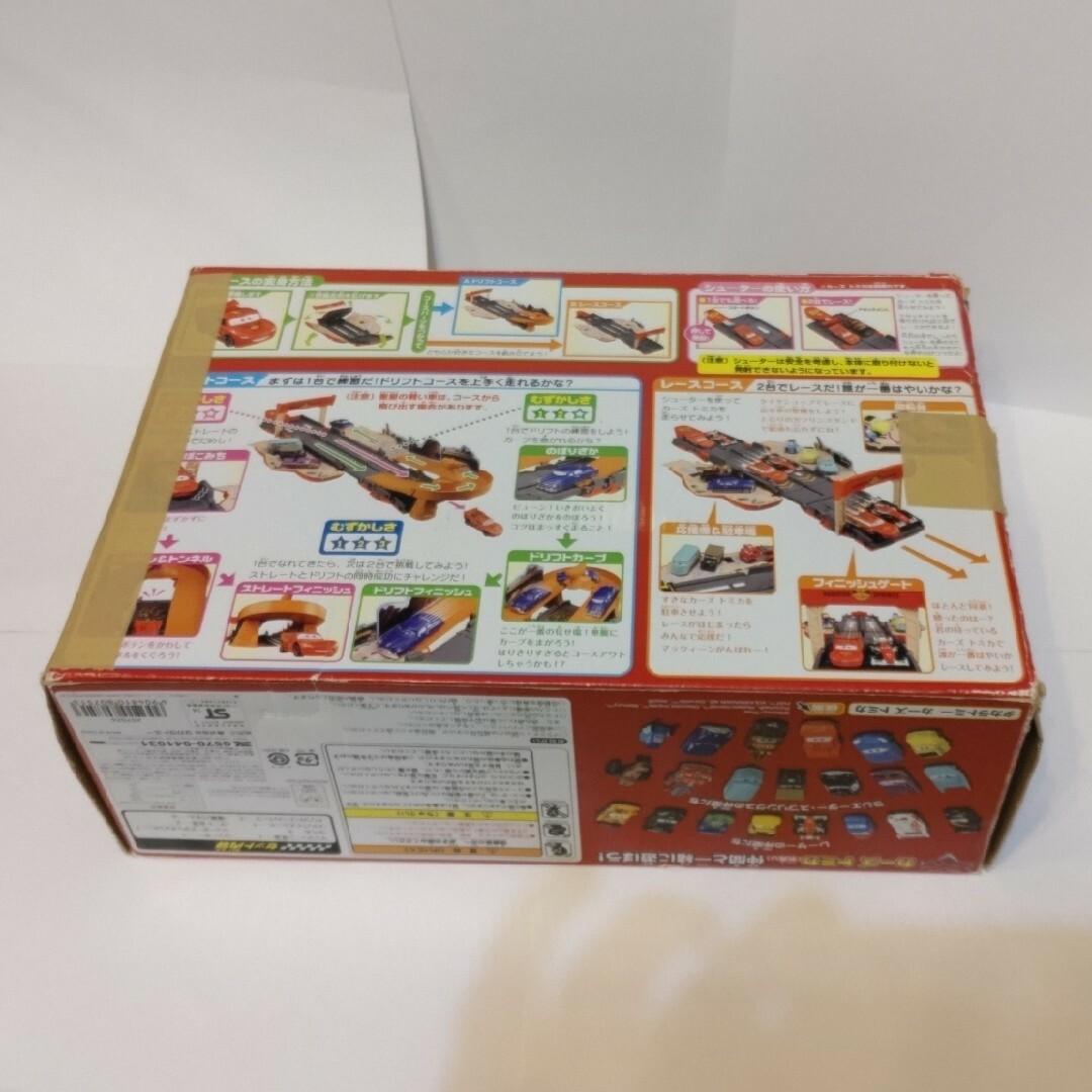Takara Tomy - カーズ・トミカ ドリフトコースに変身 Takara Tomy - カーズ・トミカ ドリフトコースに変身