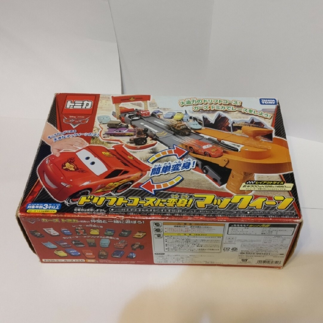 Takara Tomy - カーズ・トミカ ドリフトコースに変身 Takara Tomy - カーズ・トミカ ドリフトコースに変身