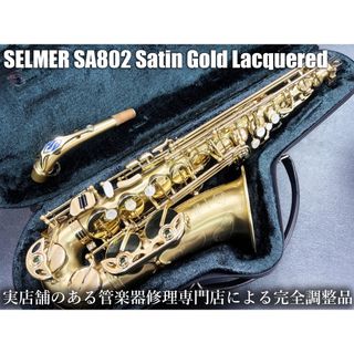 バリトンサックス用ケース・未使用品・即決!の通販 by バリトンサックス用ケース・未使用品・即決!の通販 by