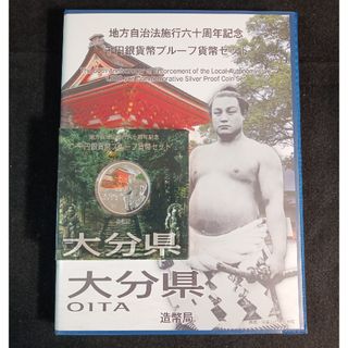 銀貨　地方自治法施行60周年記念 千円銀貨幣切手無し外ケース付　大分県　純銀銀貨(金属工芸)