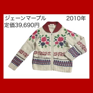 JaneMarple(ニット/セーター)のフリマアイテム一覧 JaneMarple(ニット/セーター)のフリマアイテム一覧