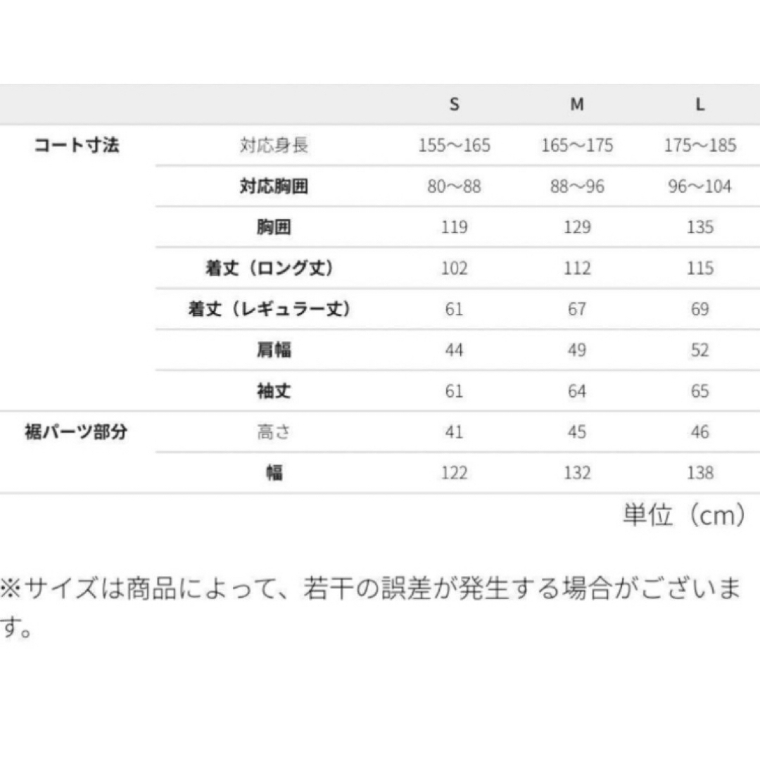 限定生産  バズヒート フライヤー3WAYコート WORKMAN - 美品 ワークマン M バズヒート フライヤー 3way