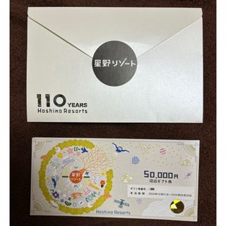 TKP ティーケーピー 株主優待10000円券×5枚 5万円分の通販 by TKP ティーケーピー 株主優待10000円券×5枚 5万円分の通販 by