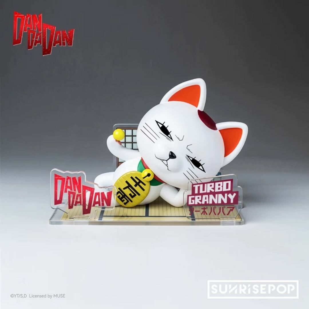 新品未開封ダンダダン ターボババア フィギュア 9.7cm 海外正規品