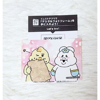オパンチュウサギ(おぱんちゅうさぎ)のんぽちゃむ❤ウエハースコレクトボックス ステッカー 3枚セット(キャラクターグッズ)