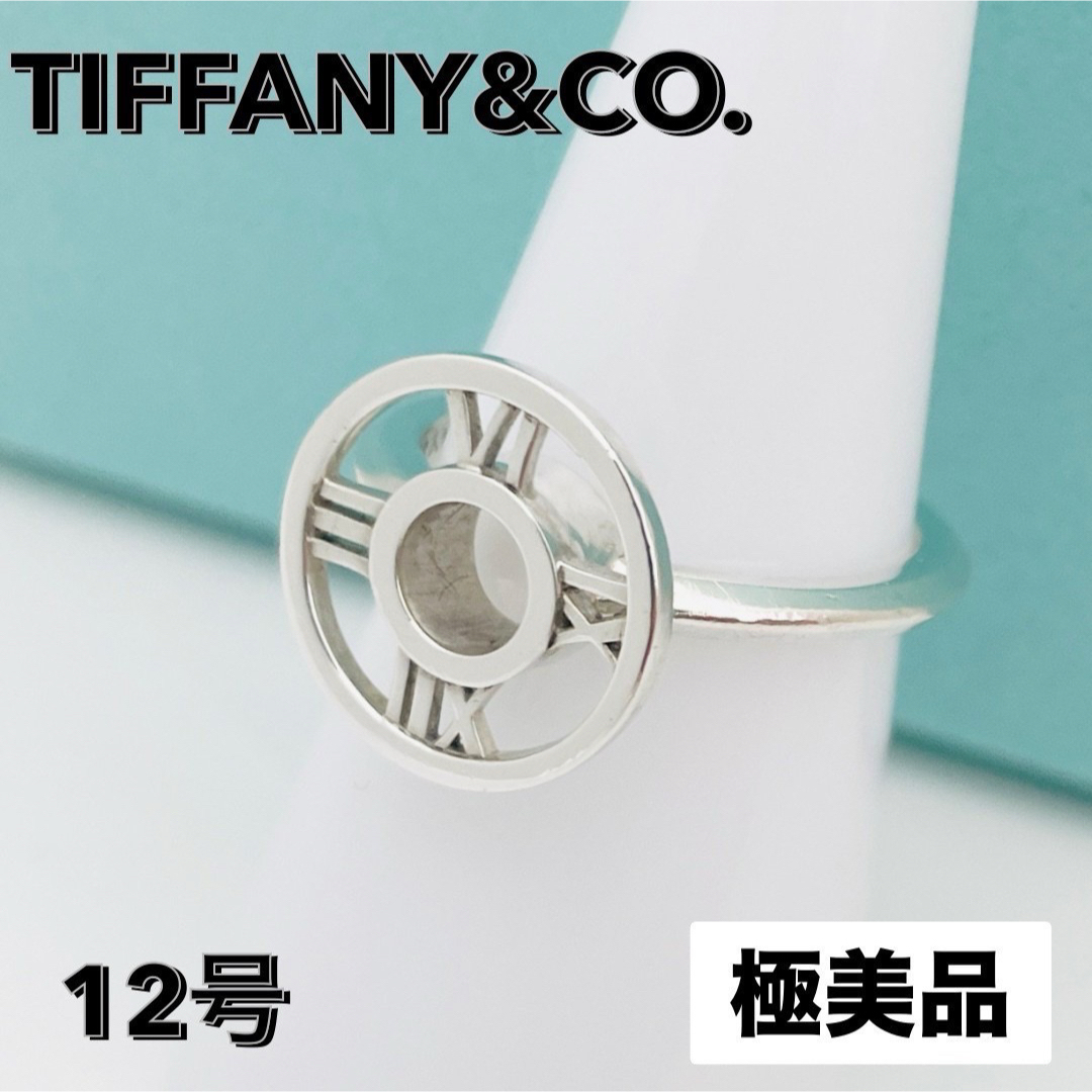 Tiffany & Co. - 極美品☆ティファニー オープン アトラス Tiffany & Co. - 極美品☆ティファニー オープン アトラス