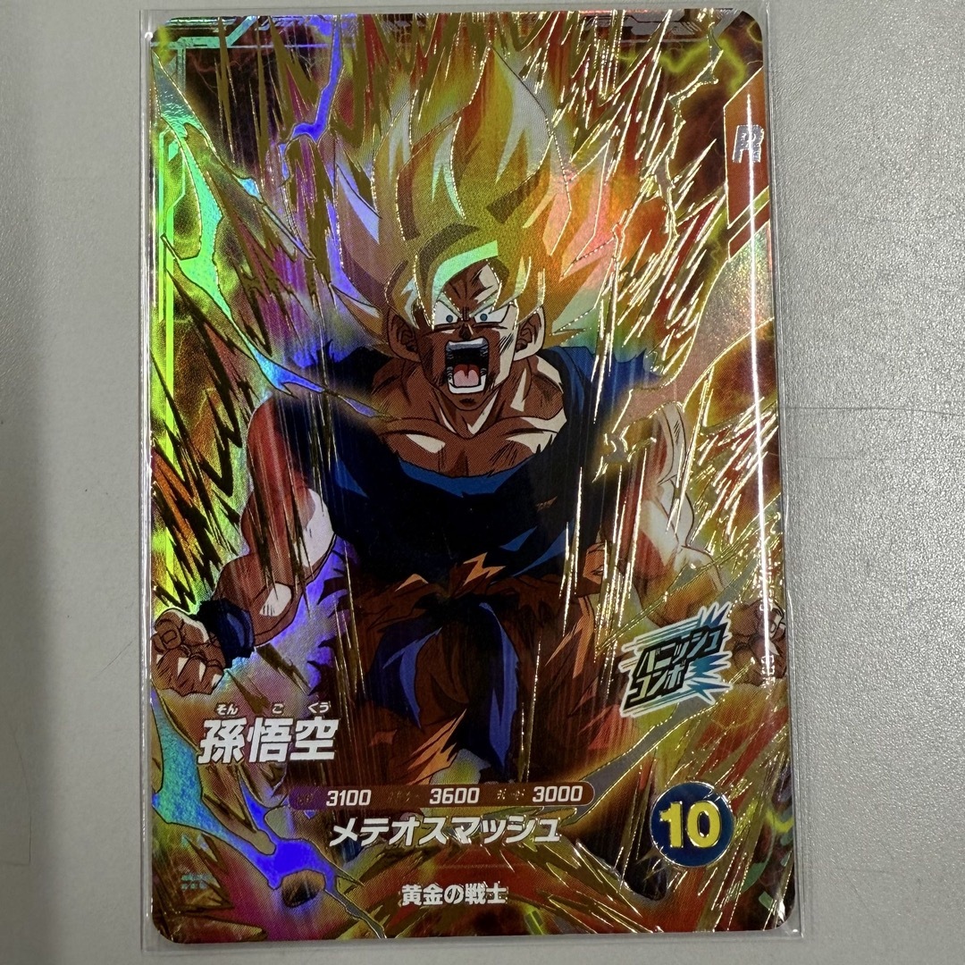 ドラゴンボール - ドラゴンボールスーパーダイバーズ 2弾 GDR ドラゴンボール - ドラゴンボールスーパーダイバーズ 2弾 GDR