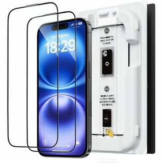 ガラスフィルム iPhone 16 用(その他)