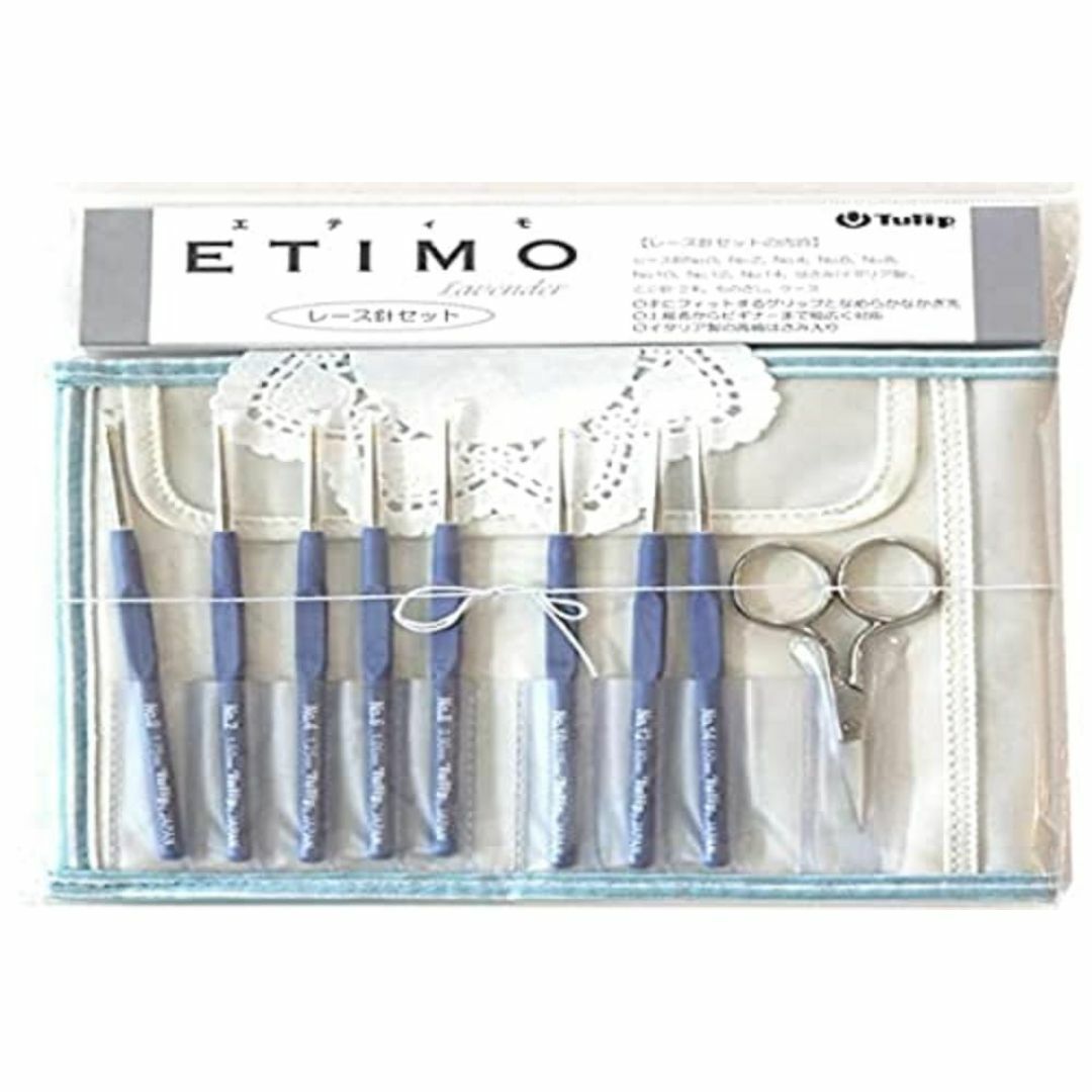 チューリップ ETIMO柄付レース針セット ロイヤルシルバー TLS-001 チューリップ ETIMO エティモレース針セット ロイヤル