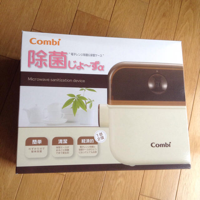 combi(コンビ)のLira様  Combi 除菌じょーずα＋おしりふきウォーマー キッズ/ベビー/マタニティの洗浄/衛生用品(哺乳ビン用消毒/衛生ケース)の商品写真