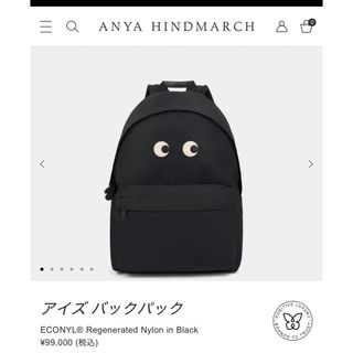 ANYA HINDMARCH(リュック/バックパック)のフリマアイテム一覧 ANYA HINDMARCH(リュック/バックパック)のフリマアイテム一覧