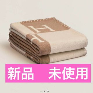 HERMES(毛布)のフリマアイテム一覧 HERMES(毛布)のフリマアイテム一覧