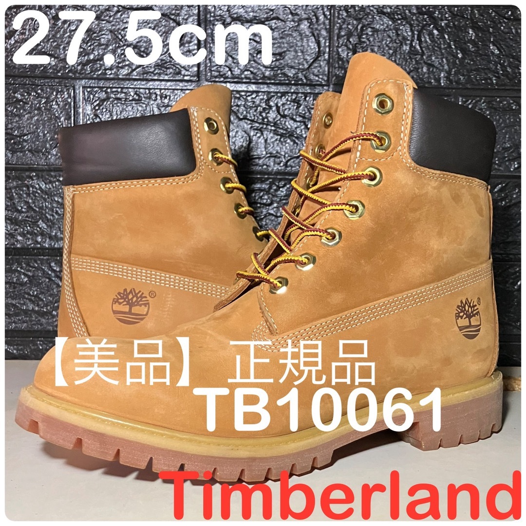 Timberland - 【正規品美品Timberland】27.5cmティンバーランド Timberland - 【正規品美品Timberland】27.5cmティンバーランド