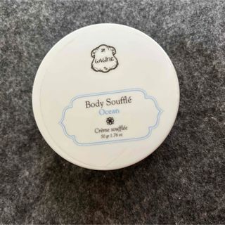 ラリン(Laline)のラリン　ボディクリーム50g(ボディクリーム)