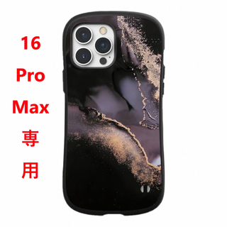 iPhone16 pro max ケース 大理石模様 黒 iface型(iPhoneケース)