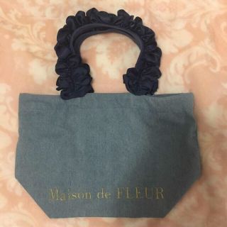 メゾンドフルール(Maison de FLEUR)の大人気！デニムフリルトートバッグ(トートバッグ)