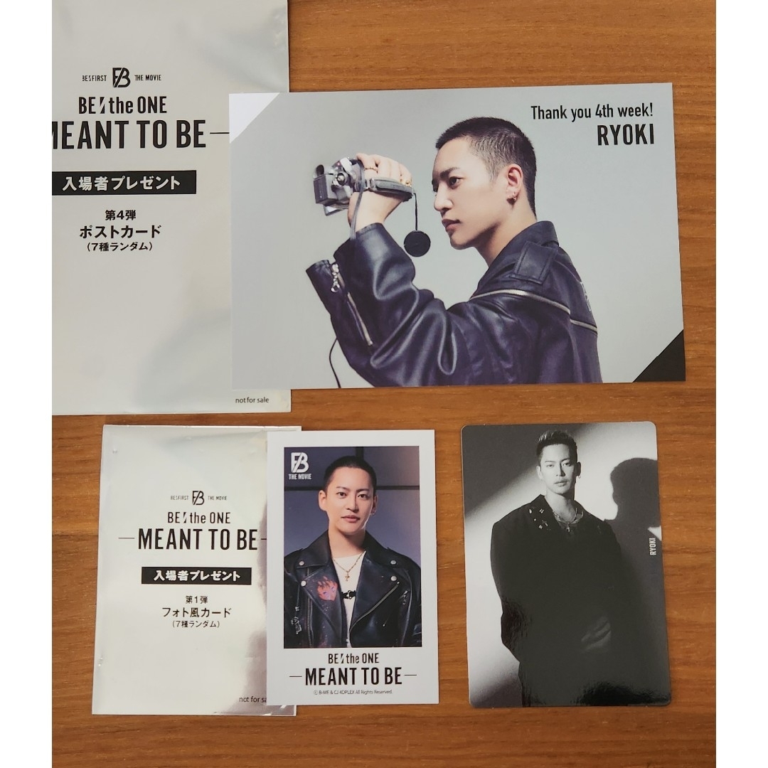 BE:FIRST(ビーファースト)の匿名配送!BE:FIRST 映画入場者特典 リョウキ トレカ エンタメ/ホビーのタレントグッズ(その他)の商品写真