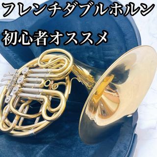 ホルン ベル アレキサンダーの通販 by Green wind|ラクマ ホルン ベル アレキサンダーの通販 by Green wind|ラクマ