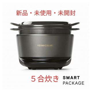Vermicularのフリマアイテム一覧 Vermicularのフリマアイテム一覧