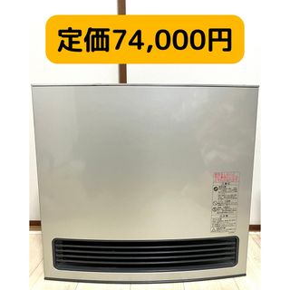 NORITZ(ファンヒーター)のフリマアイテム一覧 NORITZ(ファンヒーター)のフリマアイテム一覧