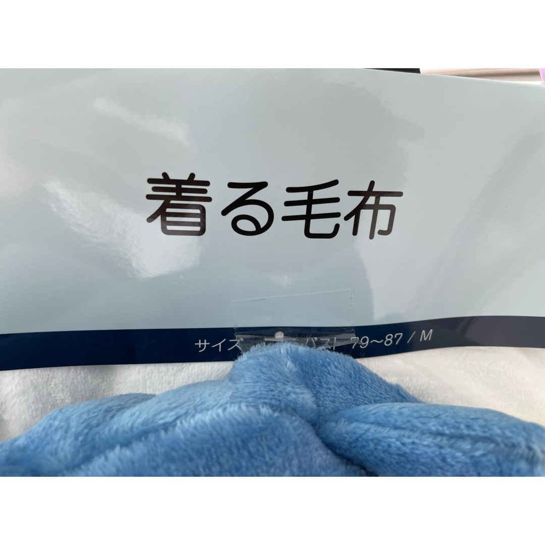 ちいかわ - しまむら ちいかわ 着る毛布 ハチワレ Mサイズの通販 ちいかわ - しまむら ちいかわ 着る毛布 ハチワレ Mサイズの通販