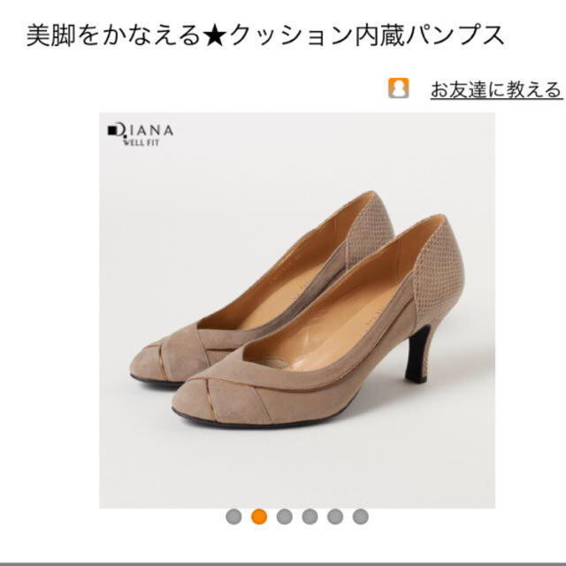 DIANA(ダイアナ)のダイアナWELLFIT長時間楽チンパンプス レディースの靴/シューズ(ハイヒール/パンプス)の商品写真