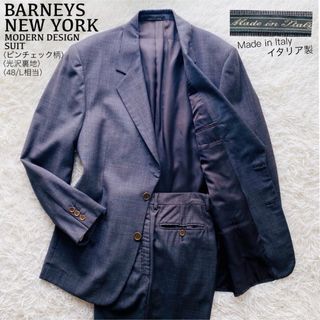 BARNEYS NEW YORK(セットアップ)のフリマアイテム一覧 BARNEYS NEW YORK(セットアップ)のフリマアイテム一覧