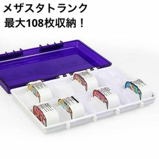 メザスタ ケース メザスタトランク 最大108枚　ポケモン　めざせスターポケモン(カードサプライ/アクセサリ)