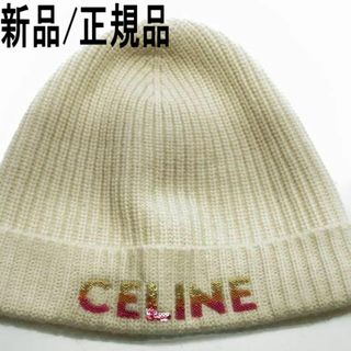CELINE(ニット帽/ビーニー)のフリマアイテム一覧 CELINE(ニット帽/ビーニー)のフリマアイテム一覧