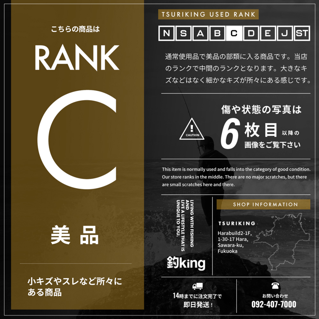 がまかつ - 【中古/美品】 がまかつ がま磯 スーパープレシード がまかつ - 【中古/美品】 がまかつ がま磯 スーパープレシード