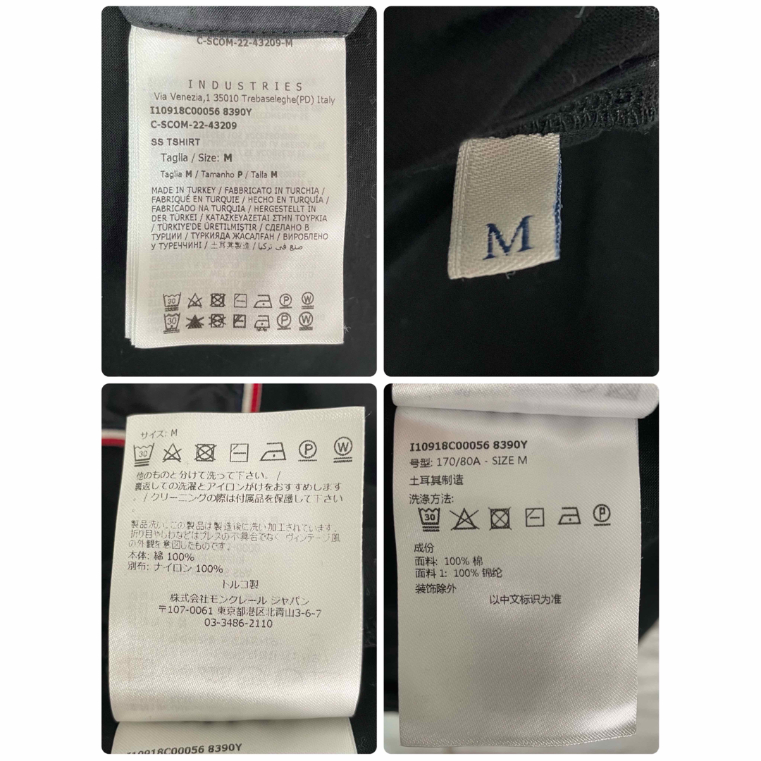 MONCLER - 【超絶人気モデル】モンクレール ナイロンポケット MONCLER - 【超絶人気モデル】モンクレール ナイロンポケット