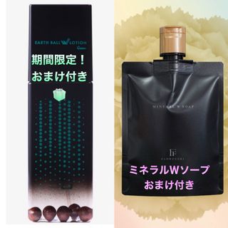 FLOWFUSHI - ワールドレップサービス ラジウムプレートの通販 by FLOWFUSHI - ワールドレップサービス ラジウムプレートの通販 by