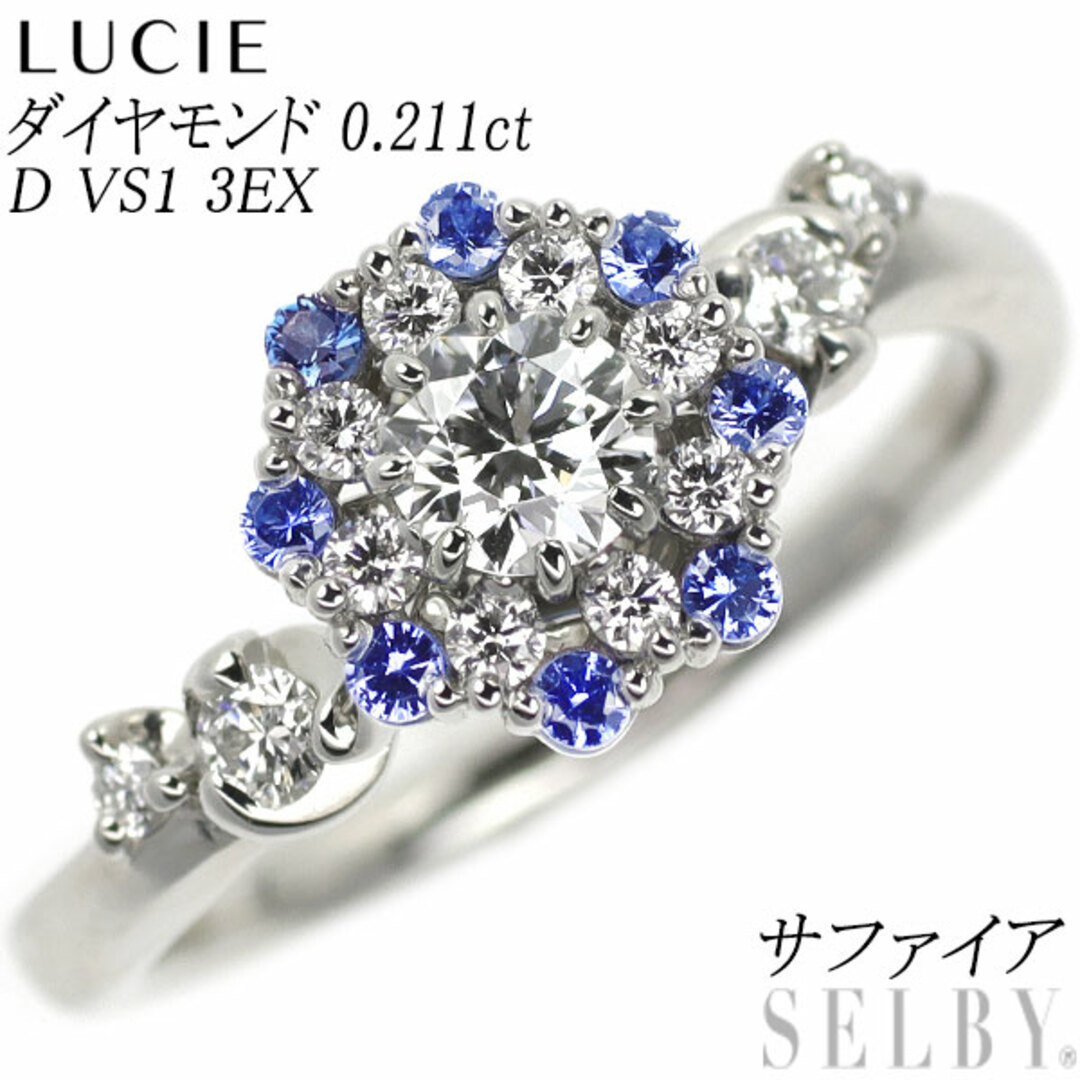 LUCIE(ルシエ) Pt950 ダイヤモンド サファイア リング 0.211ct LUCIE(ルシエ) Pt950 ダイヤモンド サファイア リング 0.211ct