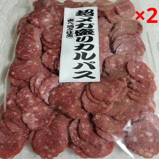 超メガ盛りカルパス (食べ過ぎ注意)  国産 317g × 2袋