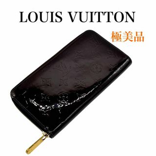 LOUIS VUITTON(財布 ・ パープル/紫色系)のフリマアイテム一覧 LOUIS VUITTON(財布 ・ パープル/紫色系)のフリマアイテム一覧