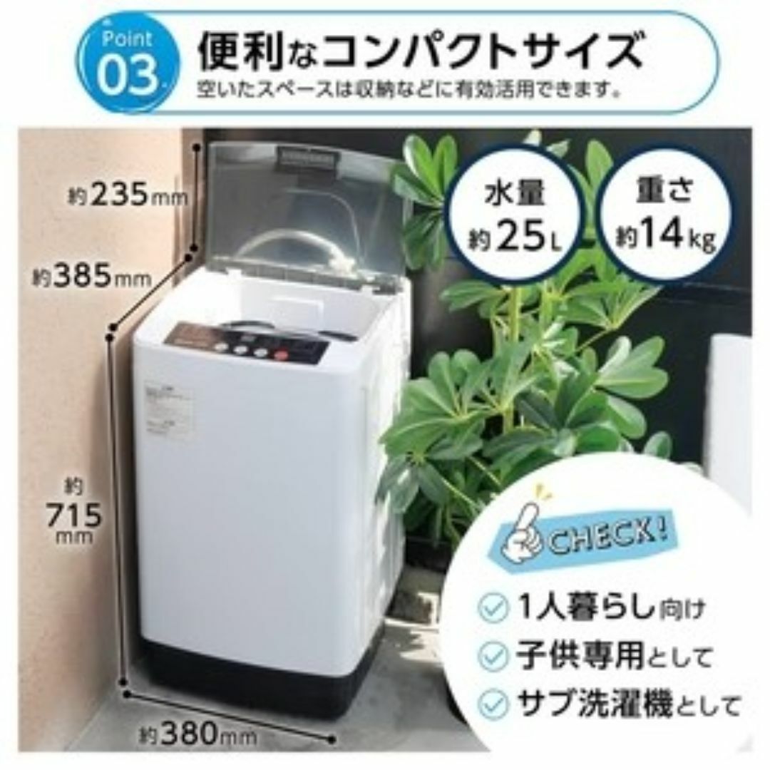 2202 洗濯機 3.2kg ※北海道、沖縄、離島へは別途配送料有の通販 2202 洗濯機 3.2kg ※北海道、沖縄、離島へは別途配送料有の通販