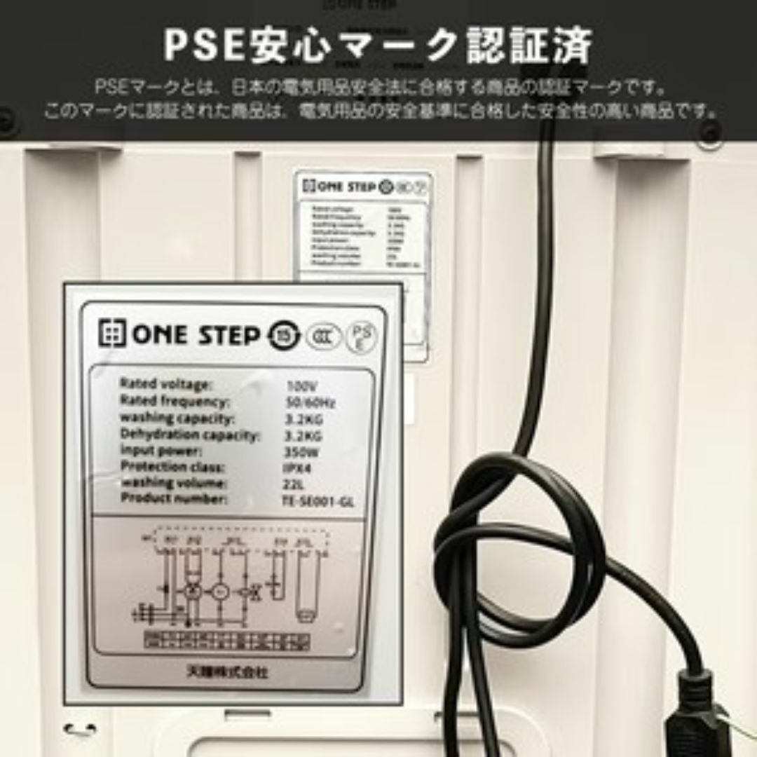 2202 洗濯機 3.2kg ※北海道、沖縄、離島へは別途配送料有の通販 2202 洗濯機 3.2kg ※北海道、沖縄、離島へは別途配送料有の通販