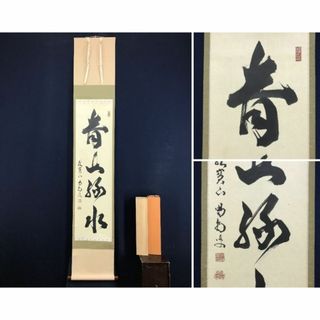 再入荷】 横 ポスター 特寸法 ぞう by 額装仕上げ品の通販 再入荷】 横 ポスター 特寸法 ぞう by 額装仕上げ品の通販