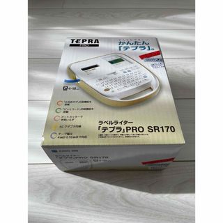 キングジム かわいくっ テプラ PRO ベージュSR170 1台 キングジム かわいくっ テプラ PRO ベージュSR170 1台