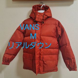 VANS - 【人気デザイン】VANS OFF THE WALL ダウンジャケット VANS - 【人気デザイン】VANS OFF THE WALL ダウンジャケット