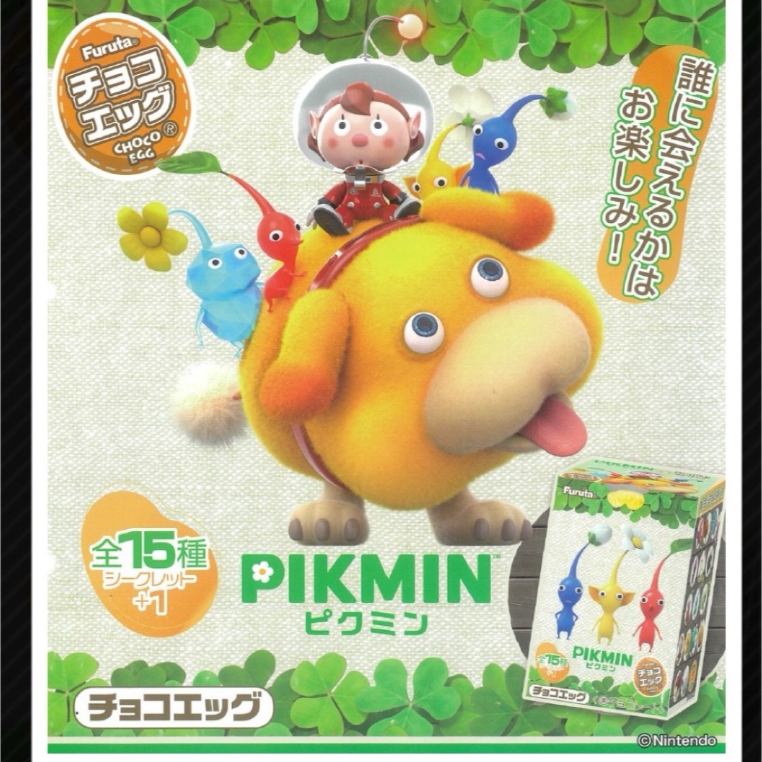 任天堂 - 【ピクミン】チョコエッグ ブタドックリの通販 by ぷぅ 任天堂 - 【ピクミン】チョコエッグ ブタドックリの通販 by ぷぅ