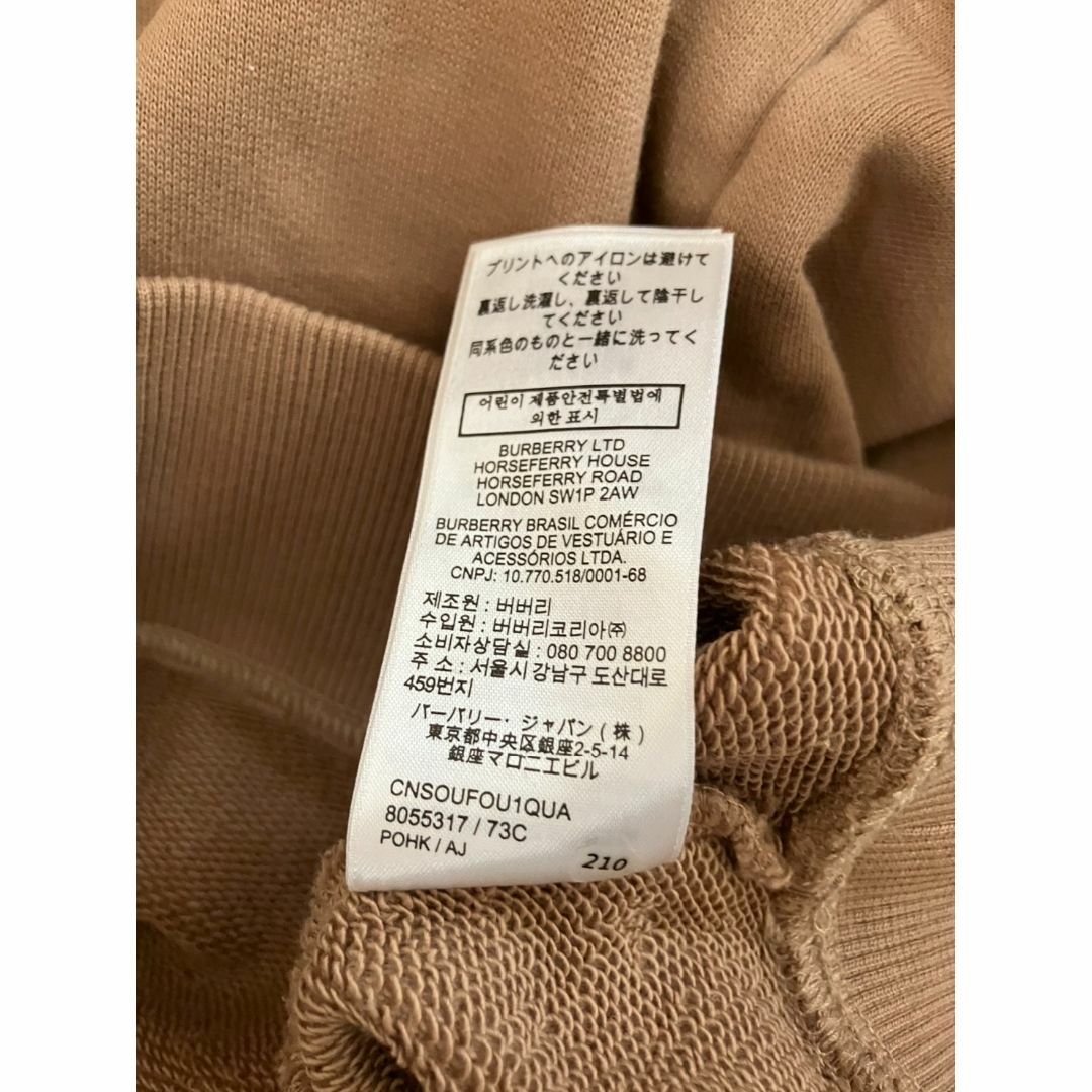 バーバリー フーディ ロゴプリント 8055317 キャメル サイズM バーバリー Burberry Pullover Hoodie プル オーバー パーカー