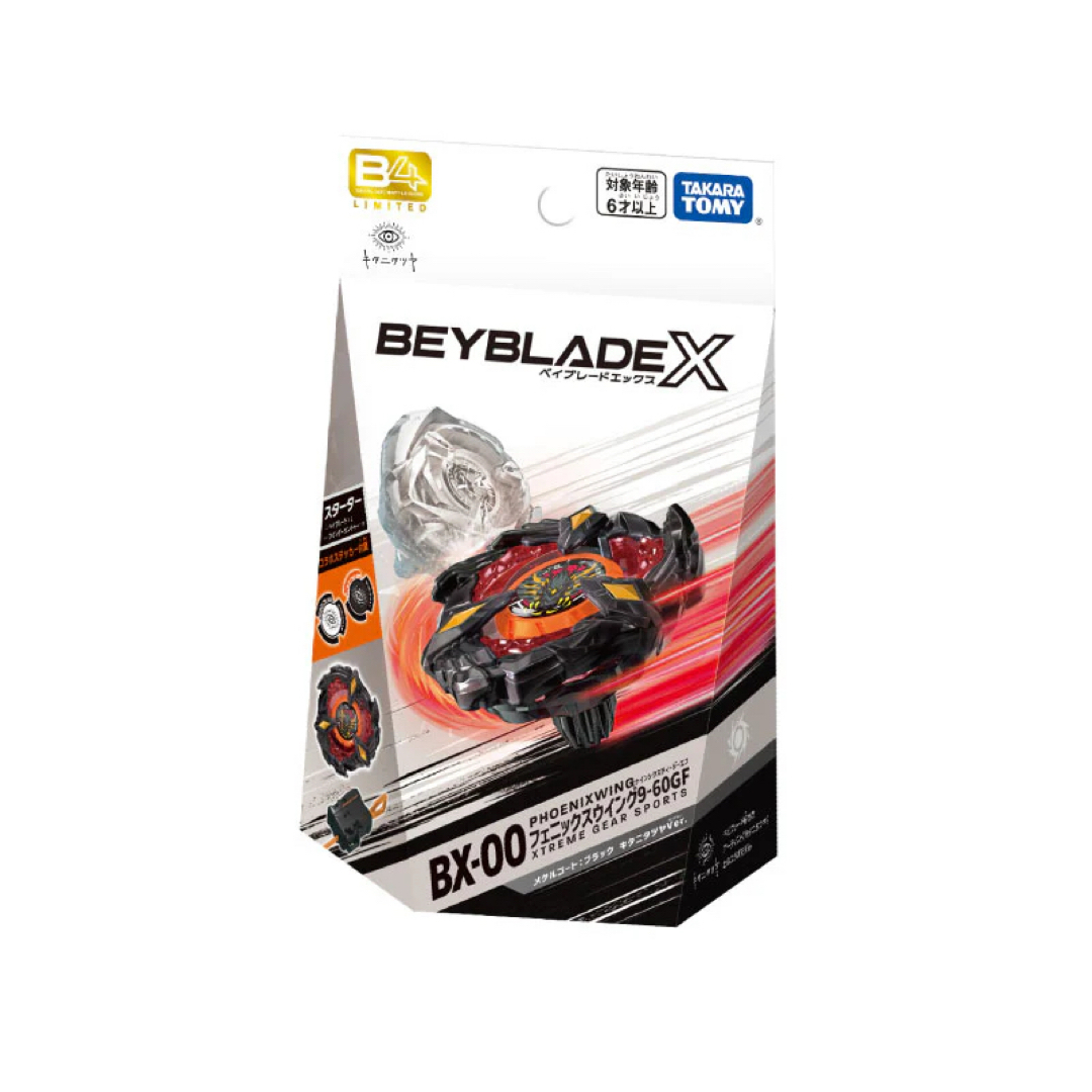 Takara Tomy - BEYBLADE X フェニックスウイング メタルコート Takara Tomy - BEYBLADE X フェニックスウイング メタルコート