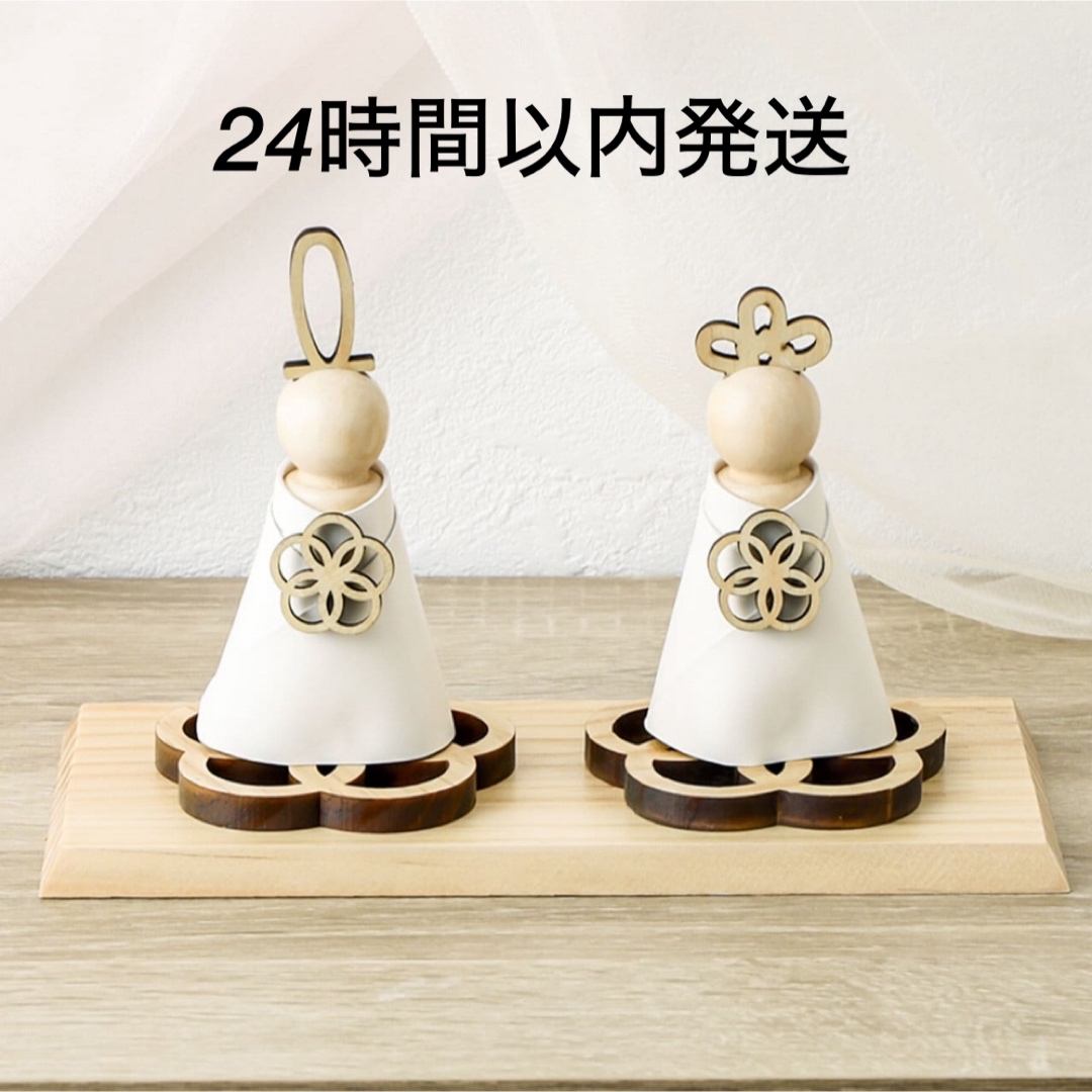 3COINS(スリーコインズ)のひな人形 スリーコインズ 3coins 雛祭り 雛人形 ひな祭り インテリア/住まい/日用品のインテリア小物(置物)の商品写真