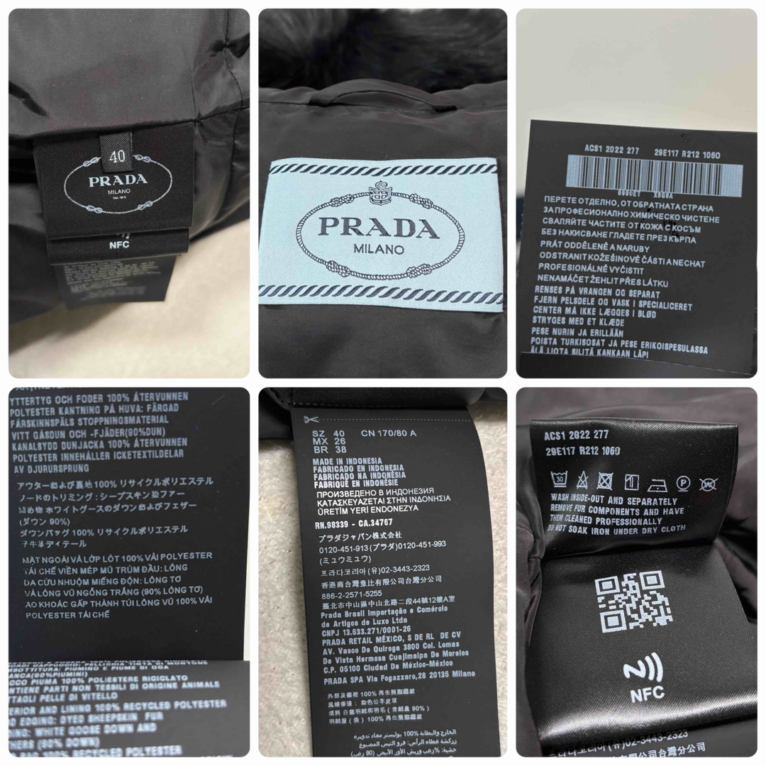 PRADA - 22AW・極美 PRADA Re-Nylon 三角ロゴ ダウンコート PRADA - 22AW・極美 PRADA Re-Nylon 三角ロゴ ダウンコート