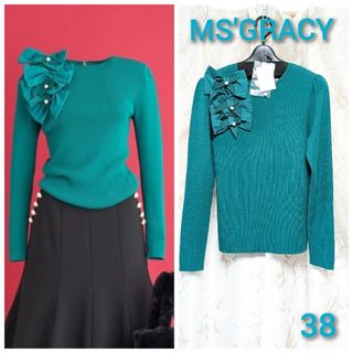 M'S GRACY(ニット/セーター ・ ブルー・ネイビー/青色系)の M'S GRACY(ニット/セーター ・ ブルー・ネイビー/青色系)の